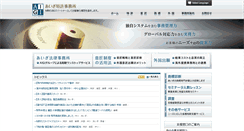Desktop Screenshot of aigipat.com