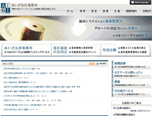 Tablet Screenshot of aigipat.com